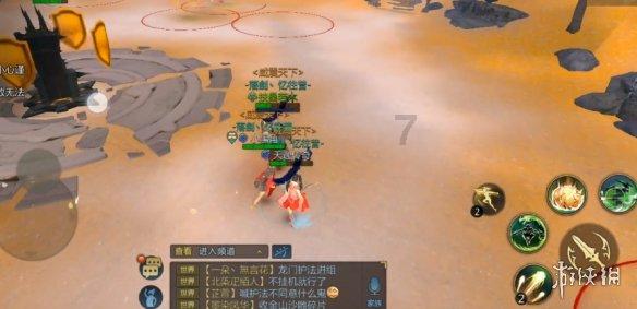 悬案：刹那惊颤