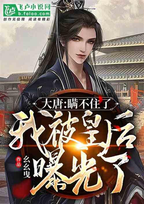 赵传称《繁花》未获其授权